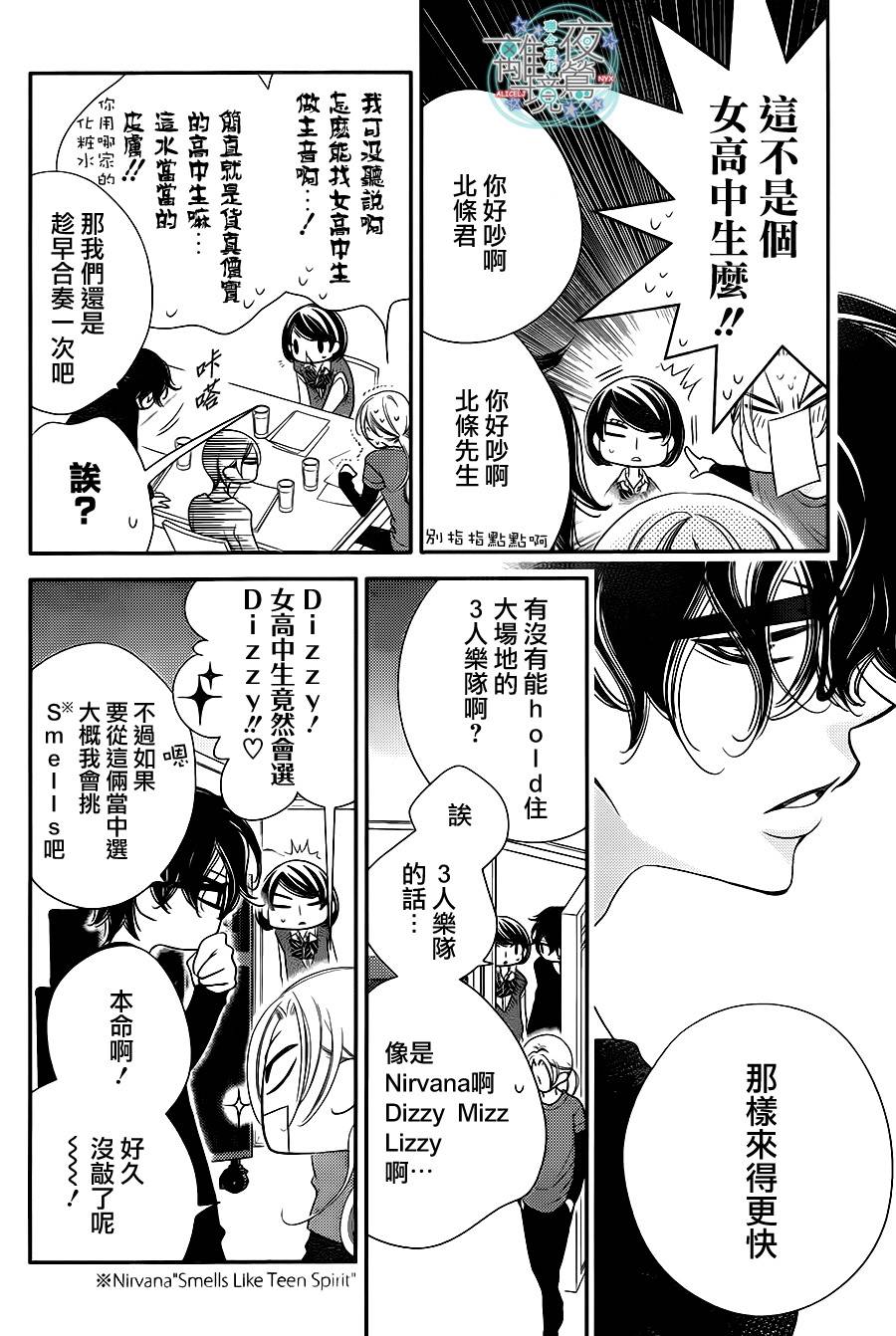 第47话13