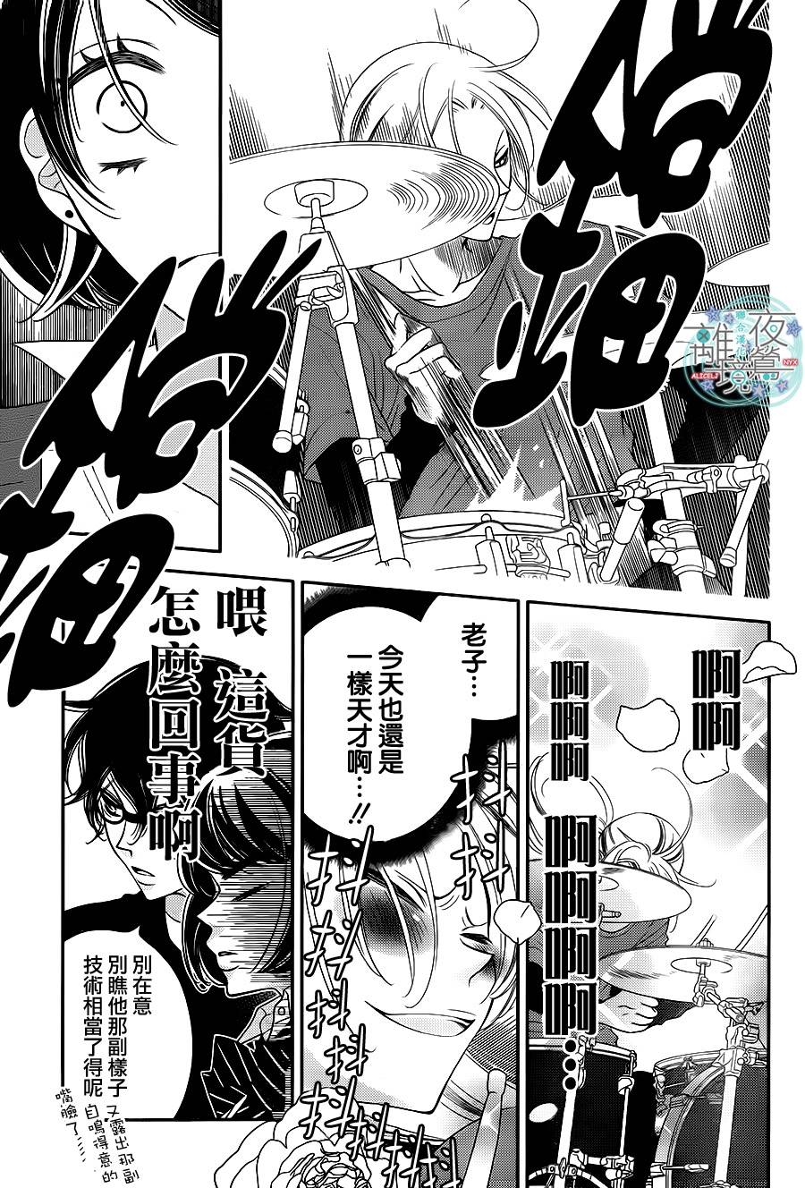 第47话14