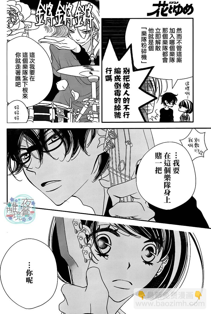 第47话15