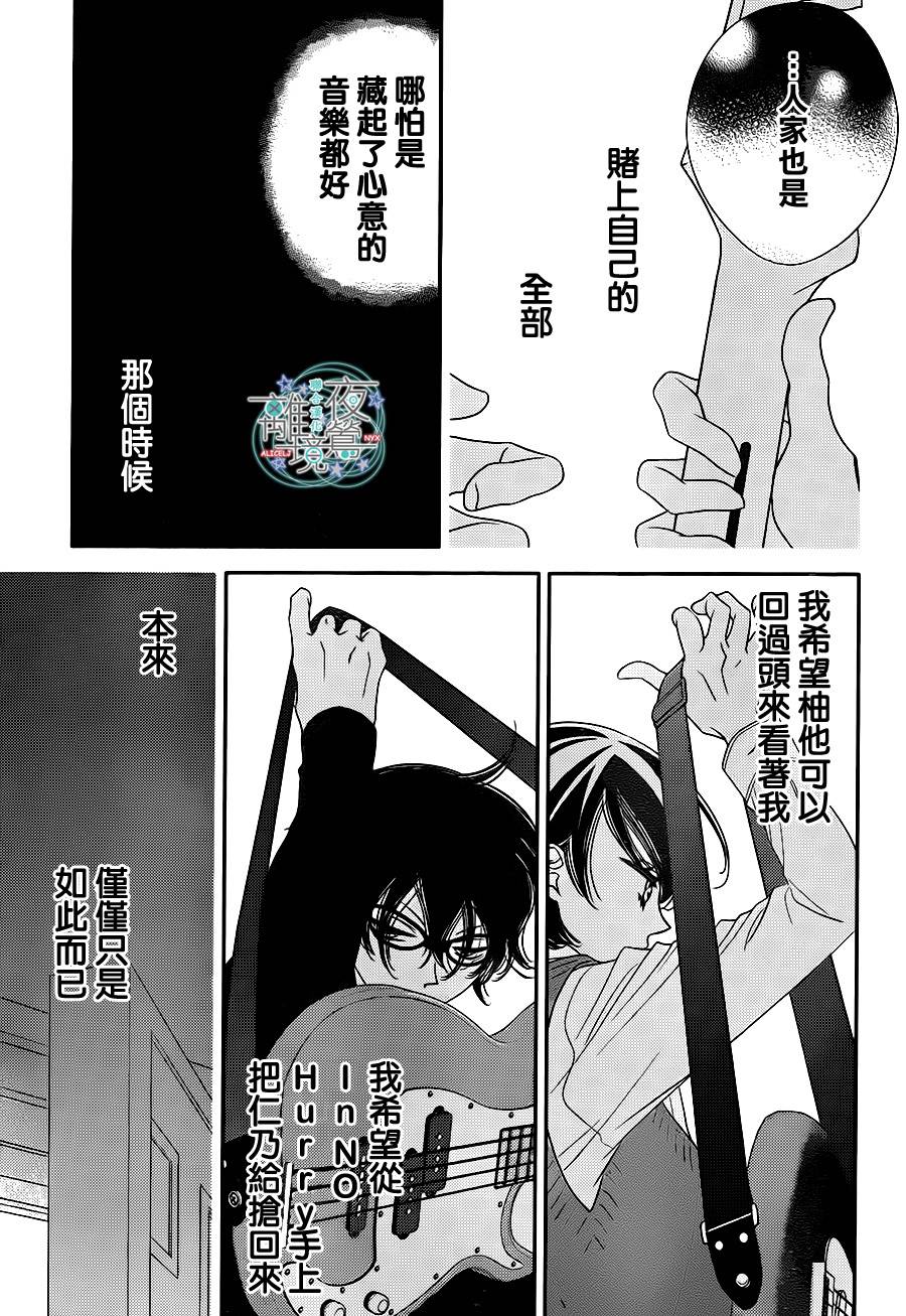 第47话16