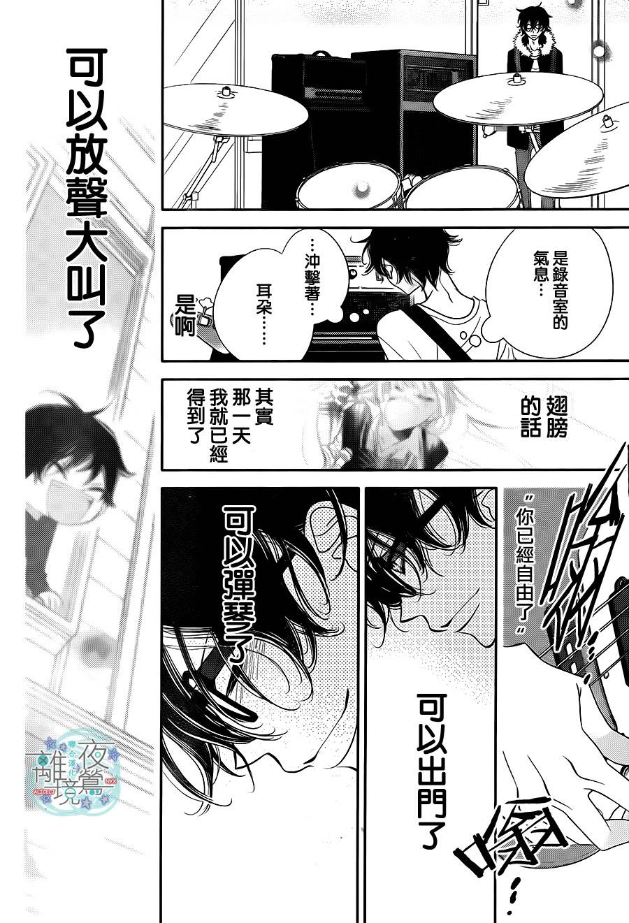 第47话17