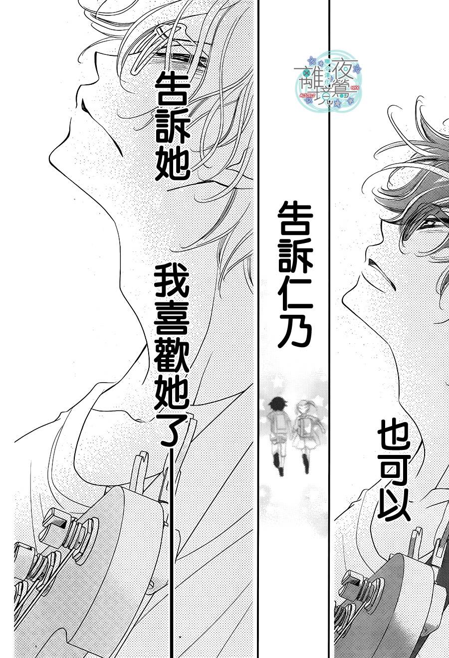 第47话19