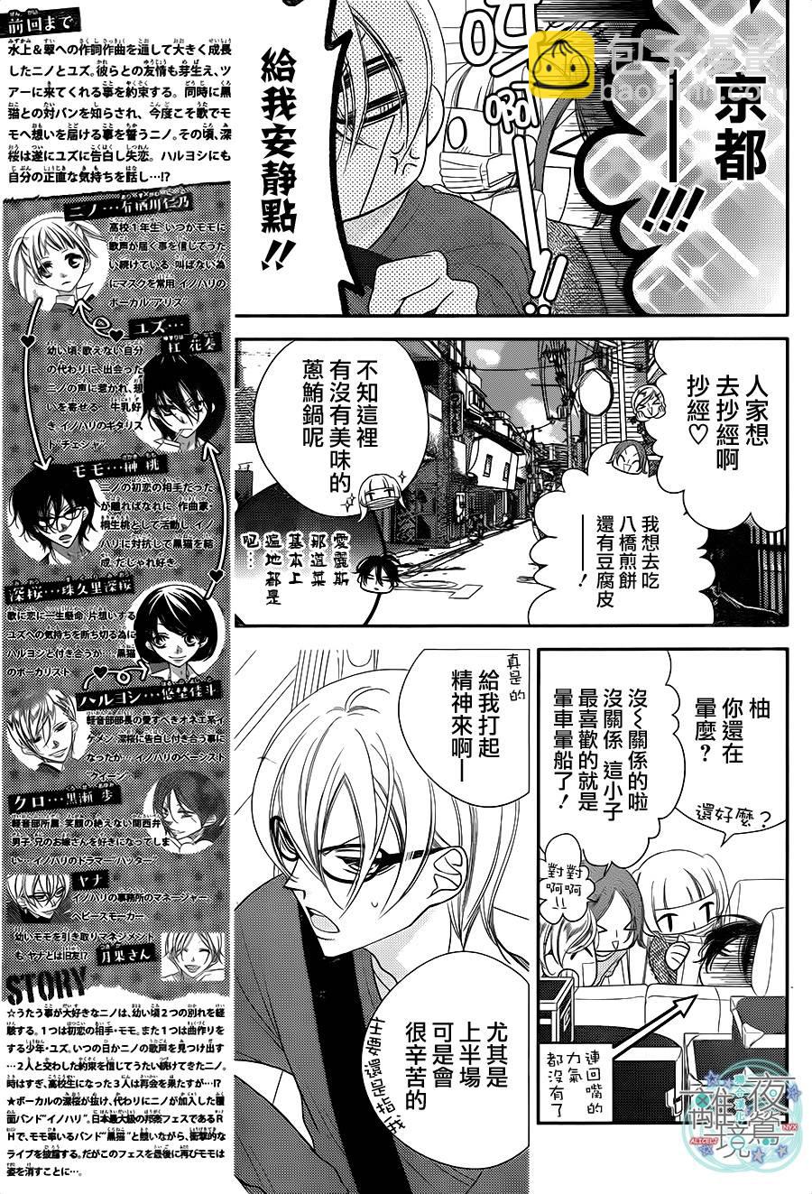 第47话2
