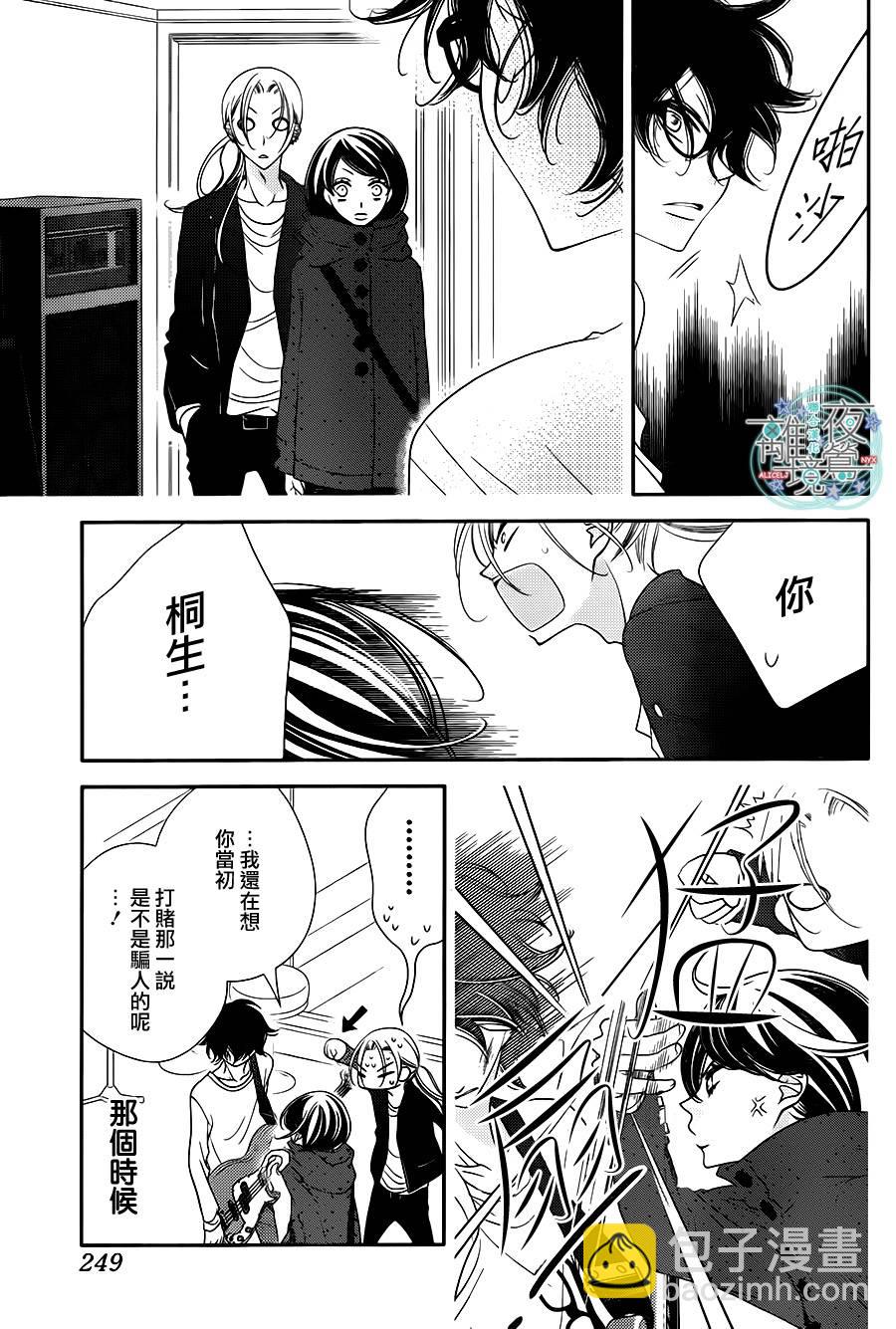 第47话20
