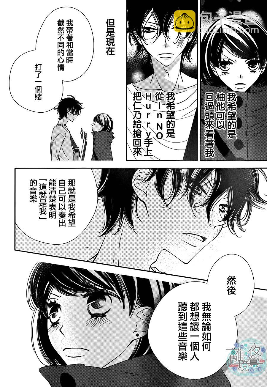 第47话21