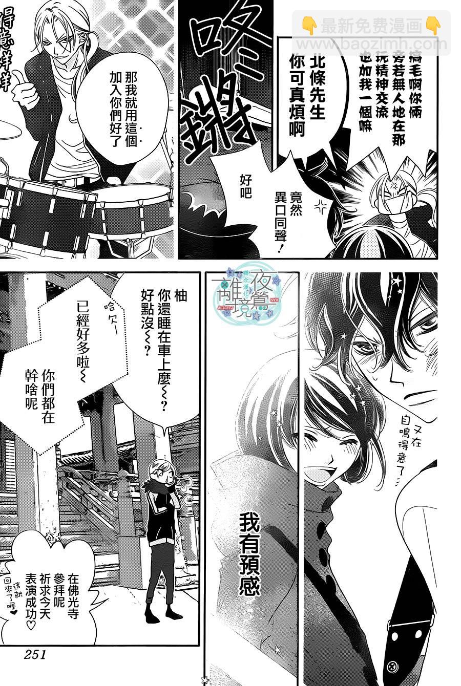 第47话22