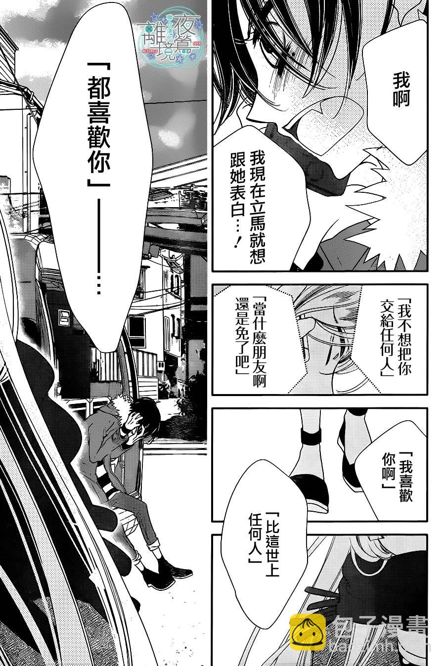 第47话24