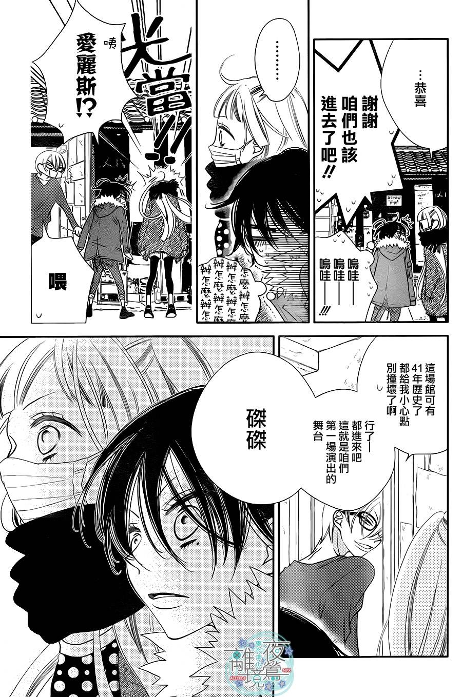 第47话26