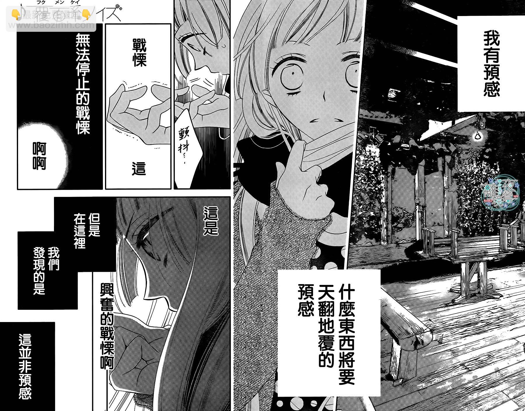 第47话27