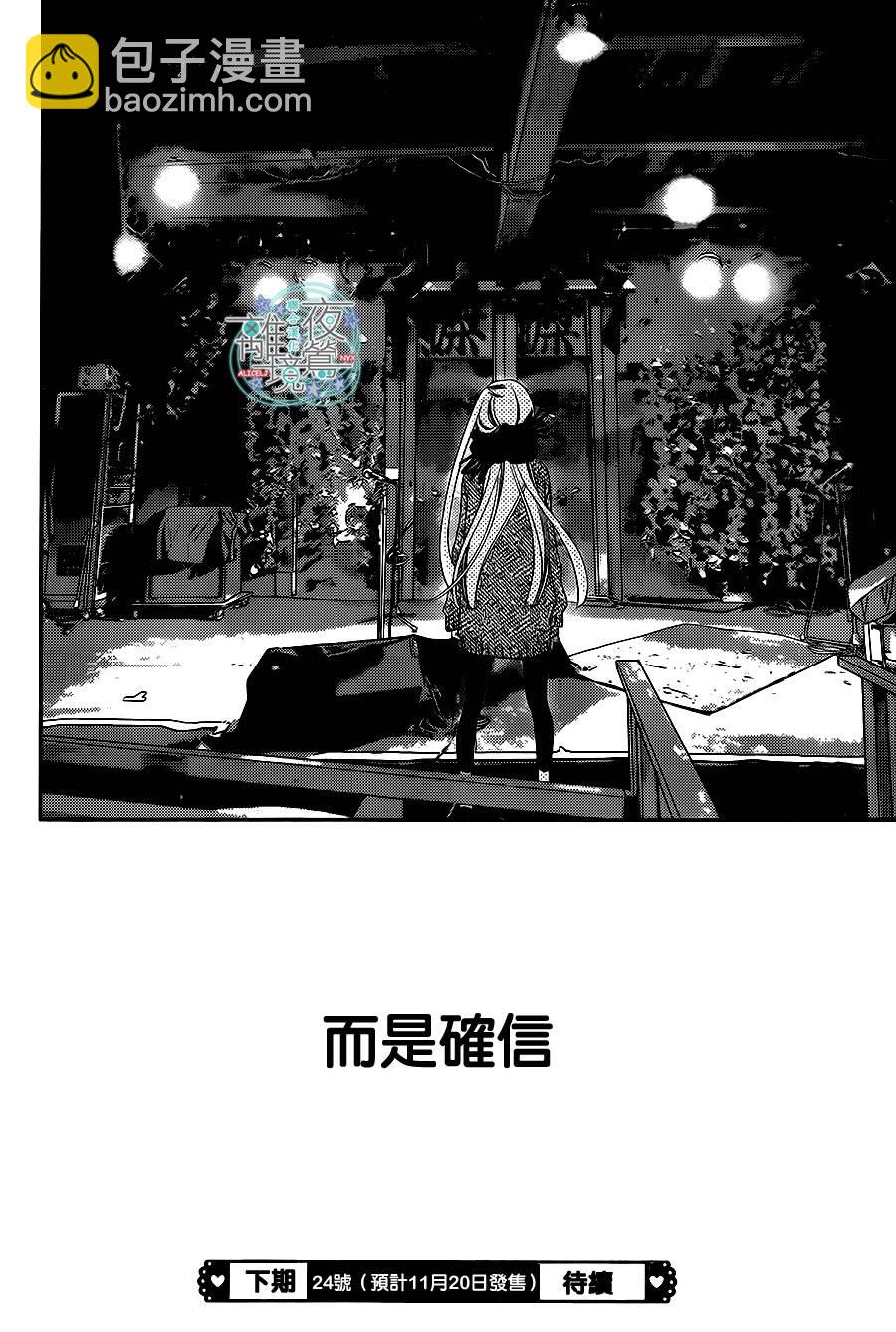 第47话28