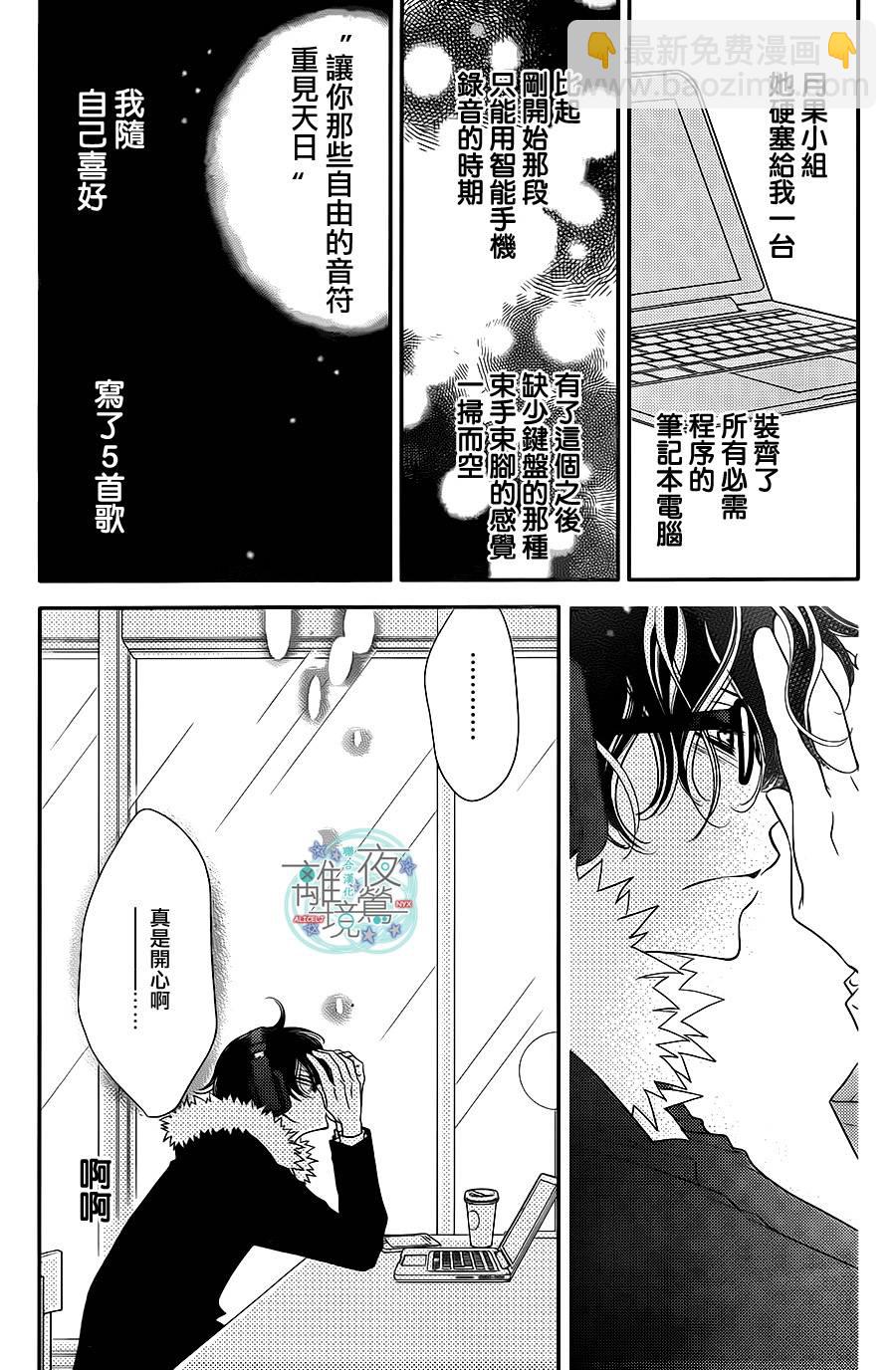 第47话5