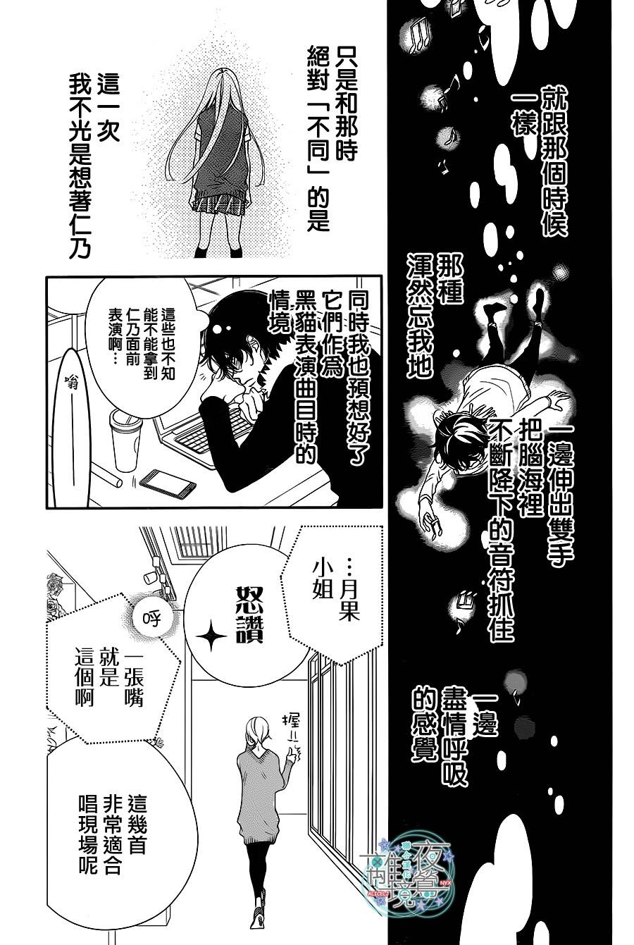 第47话6