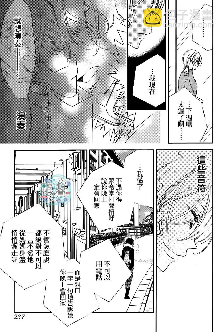 第47话8