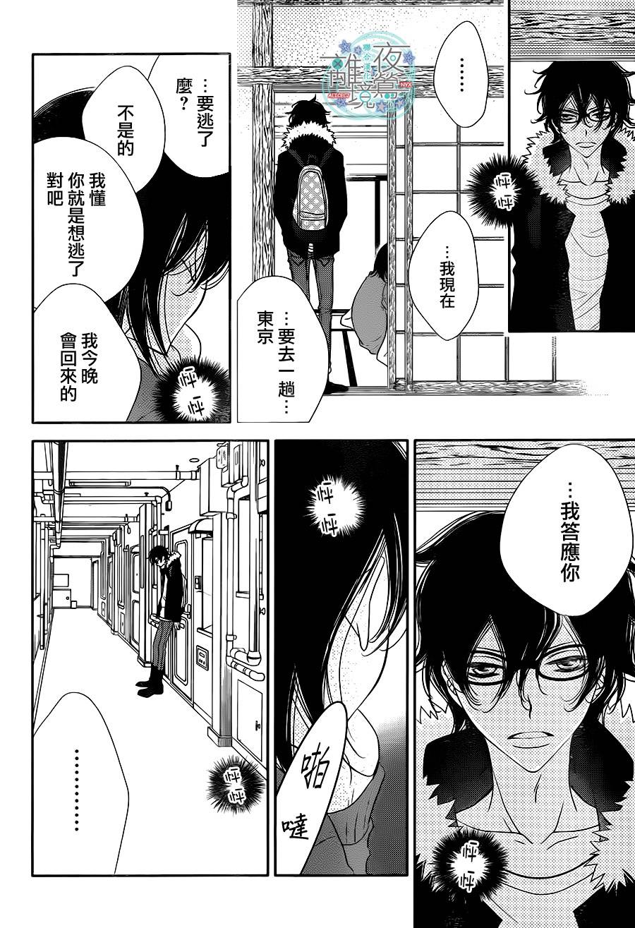第47话9