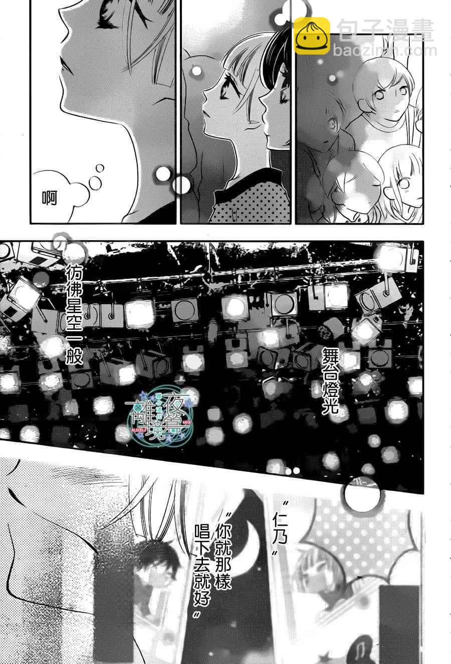 第72话11