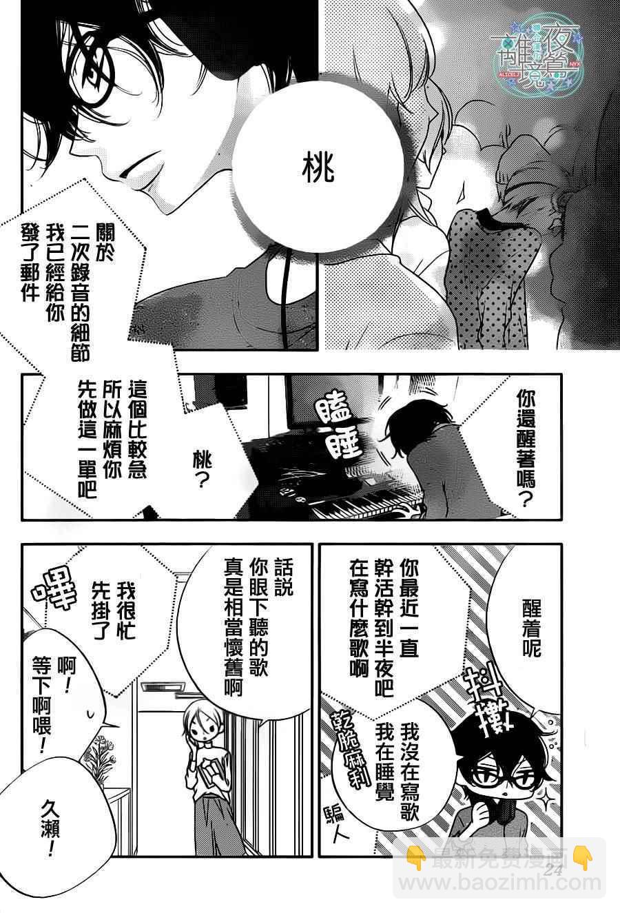 第72话12