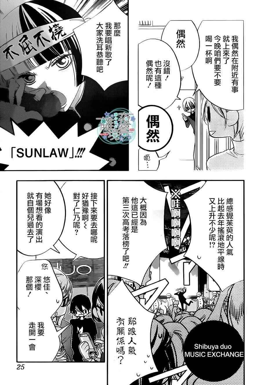 第72话13