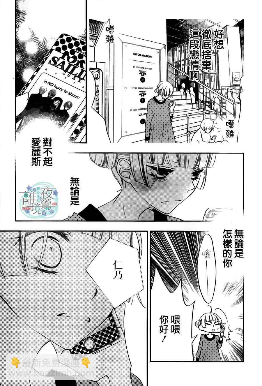 第72话15