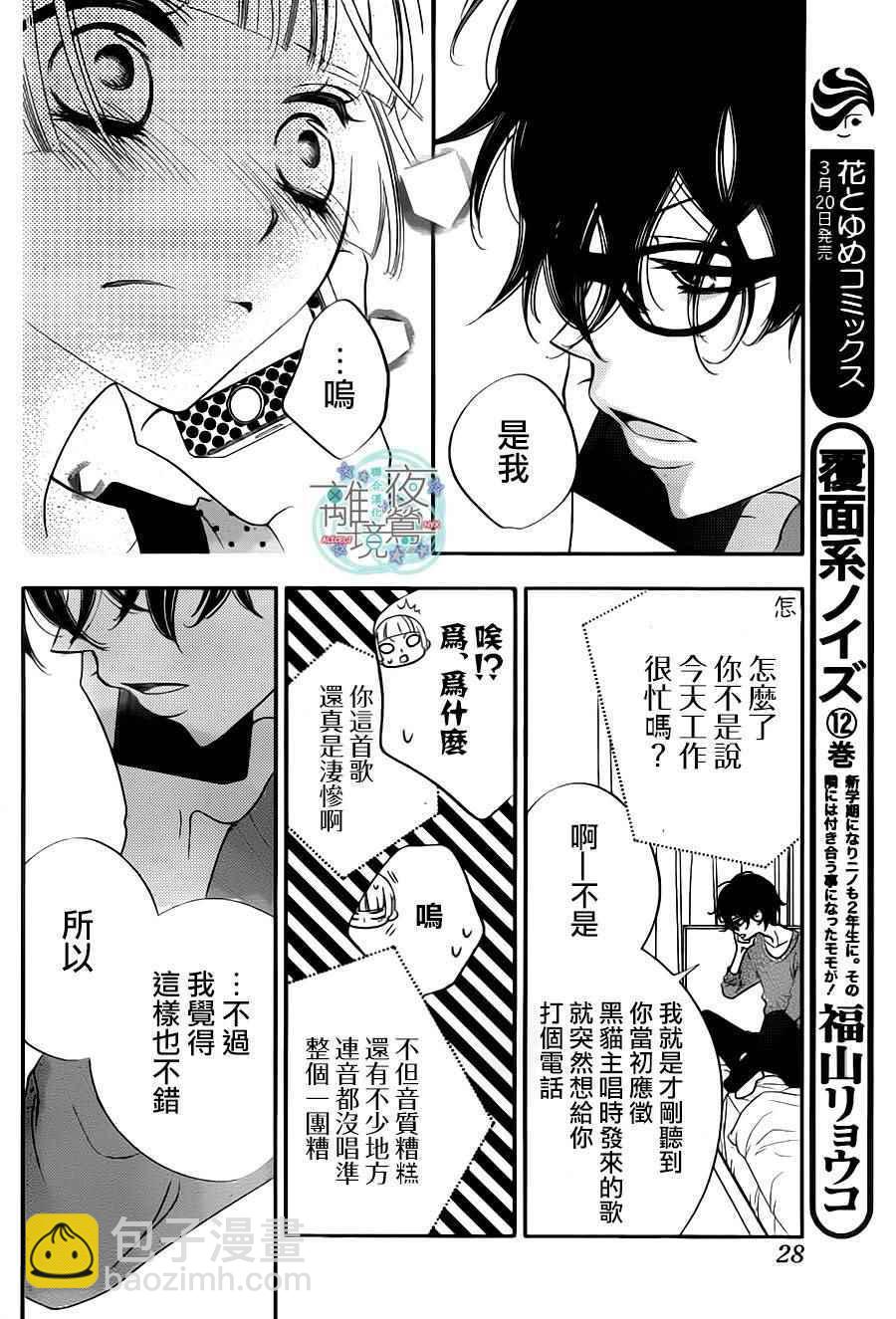 第72话16