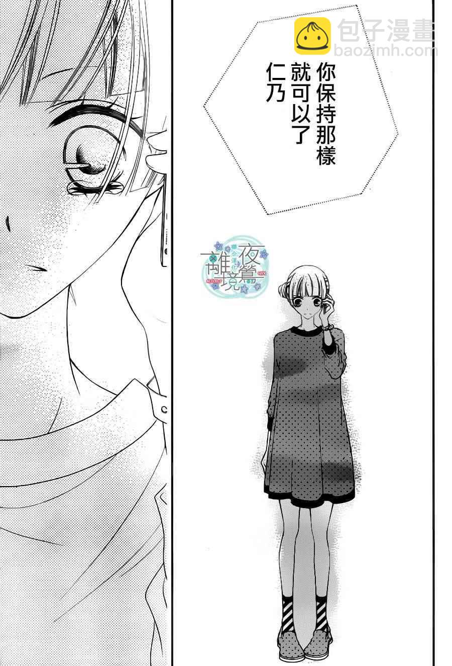 第72话17