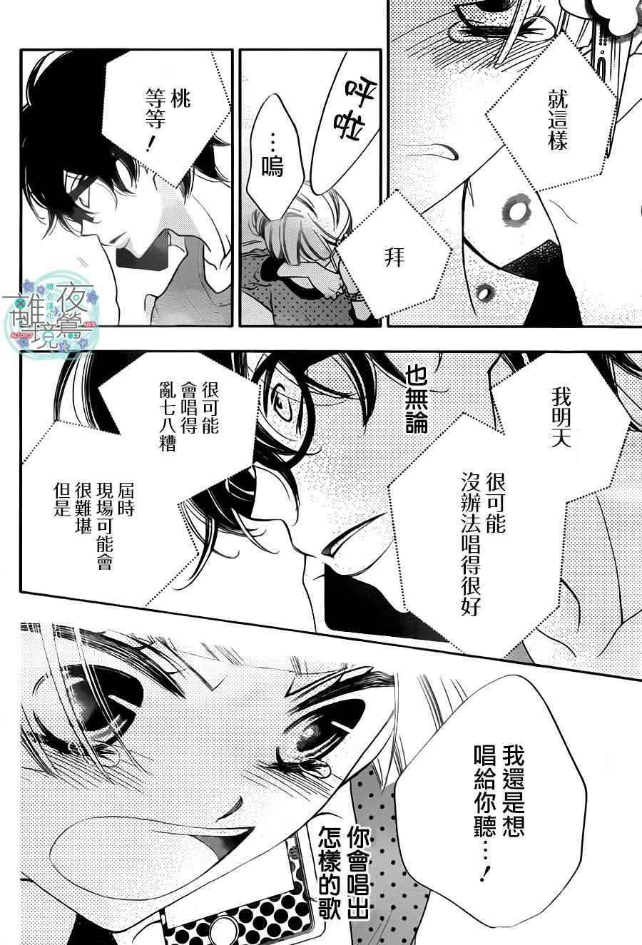 第72话18