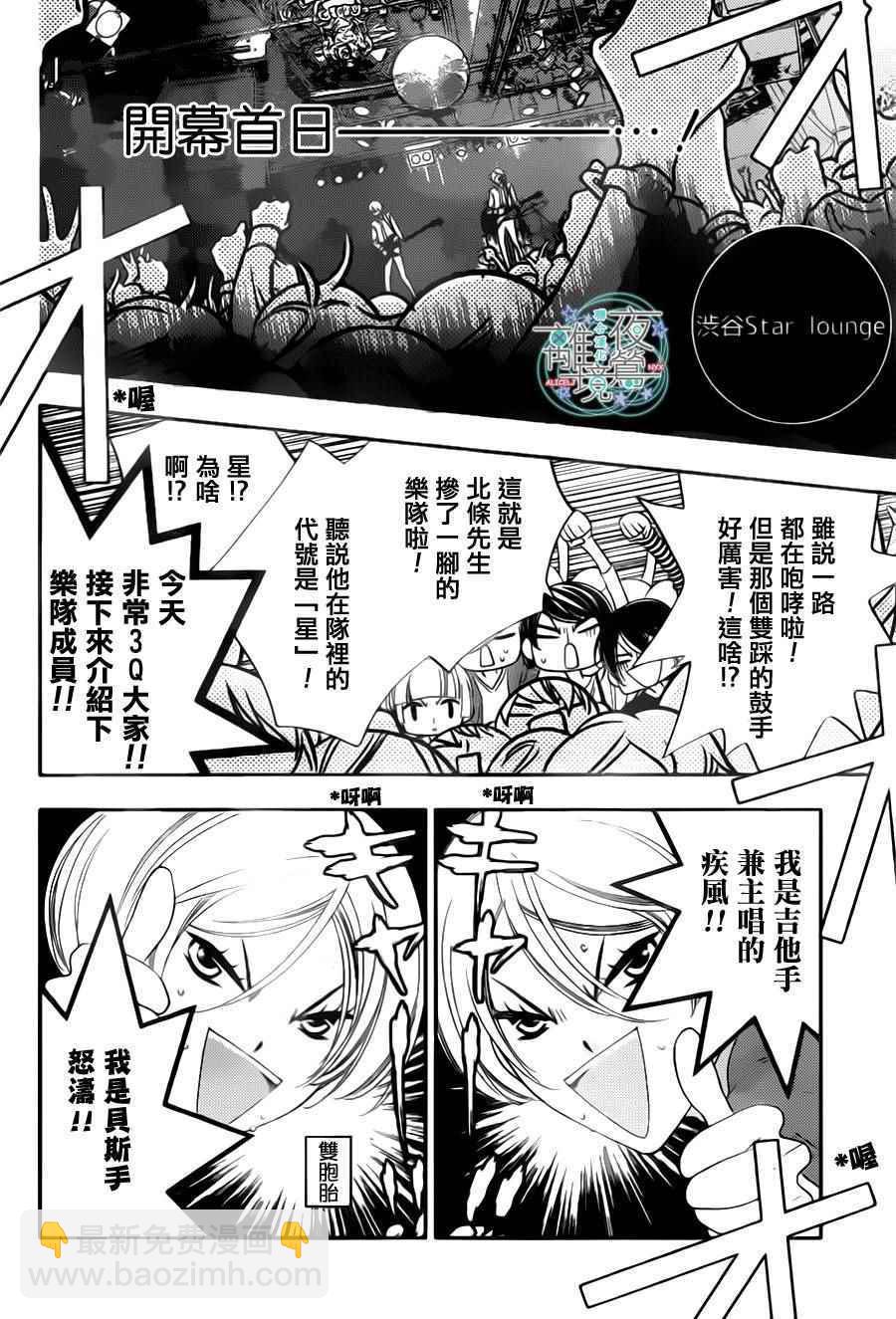 第72话2