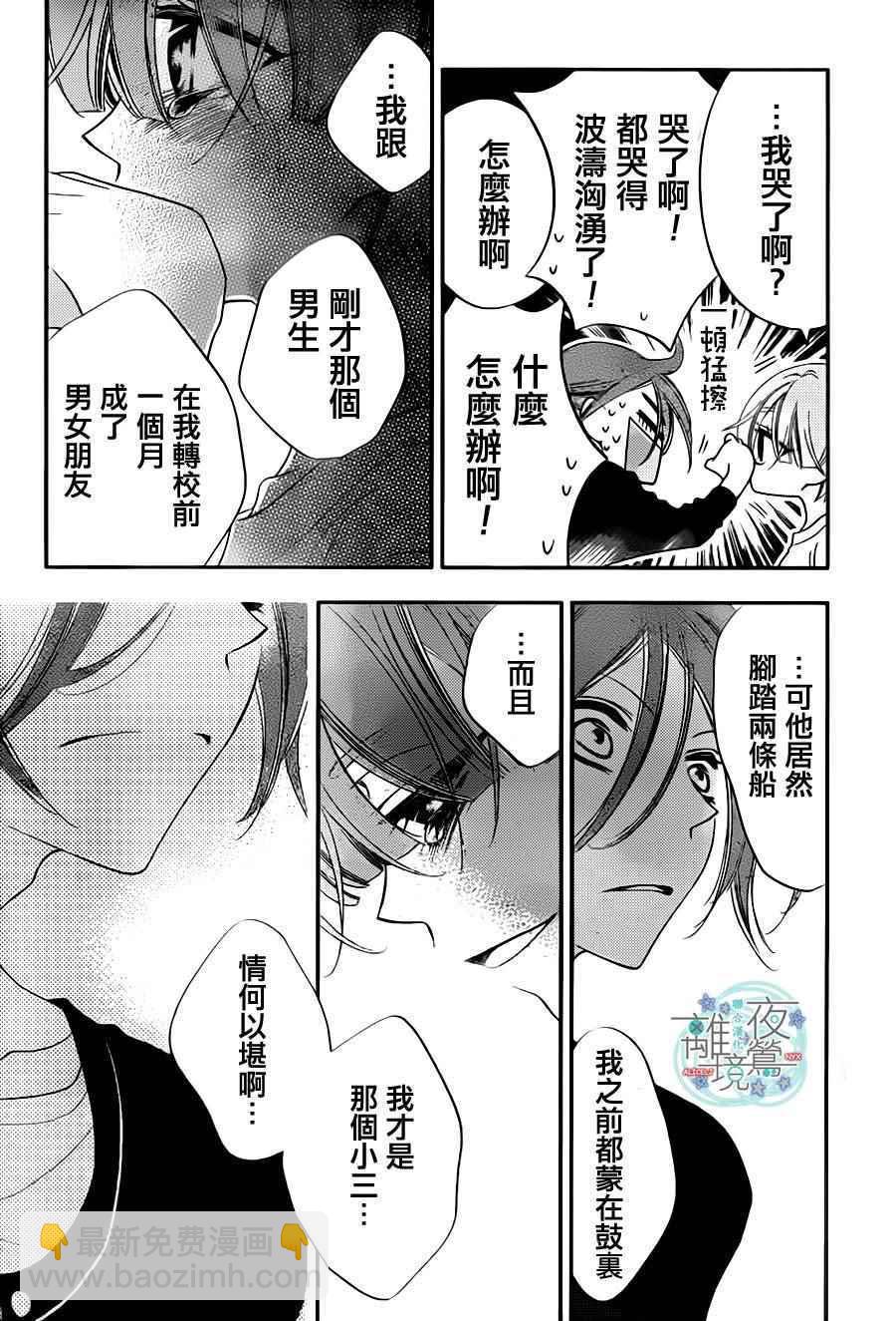 第72话25