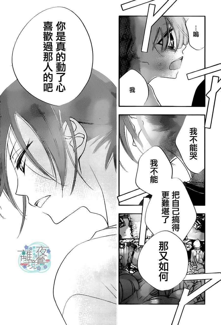 第72话27