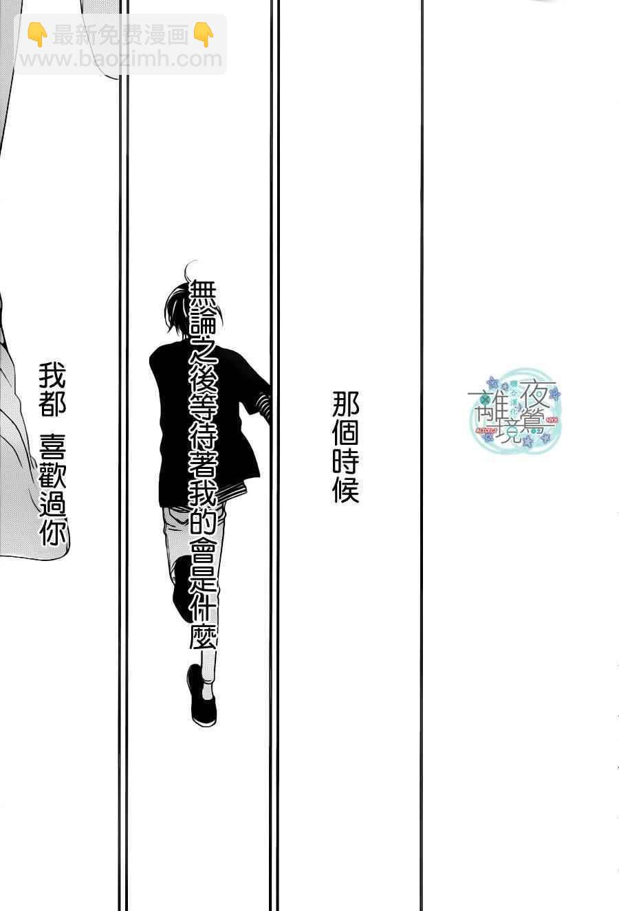 第72话29