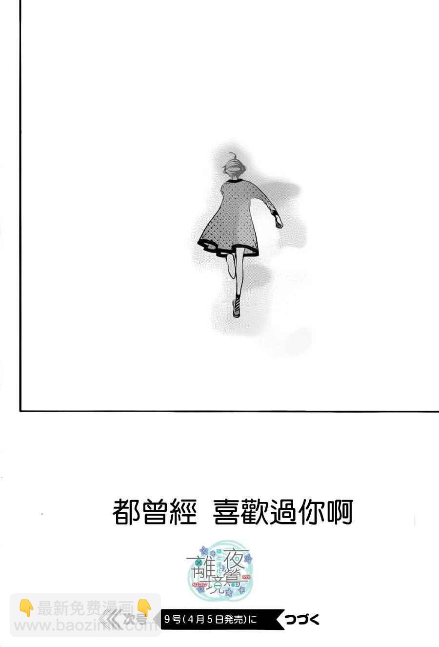 第72话30