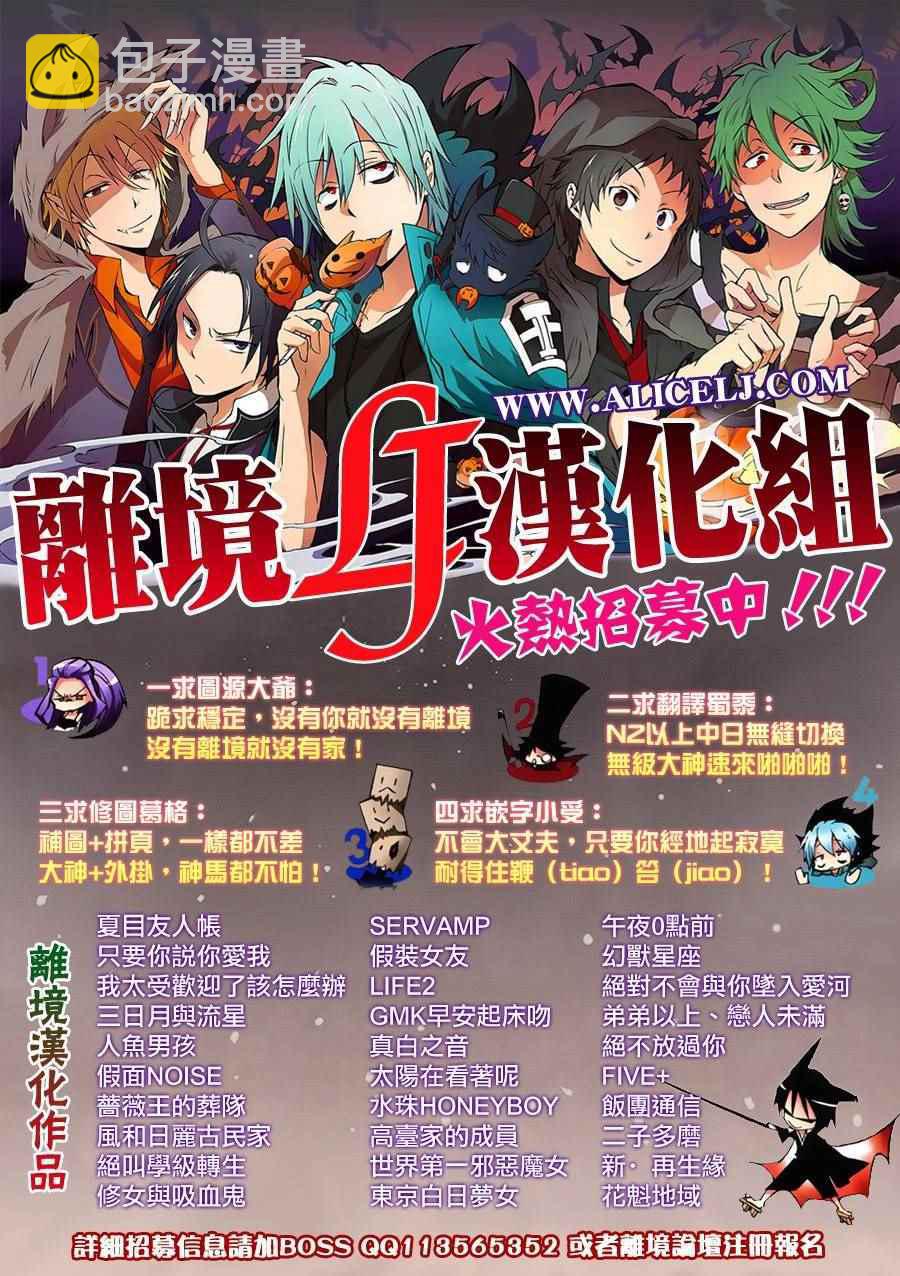 第72话31