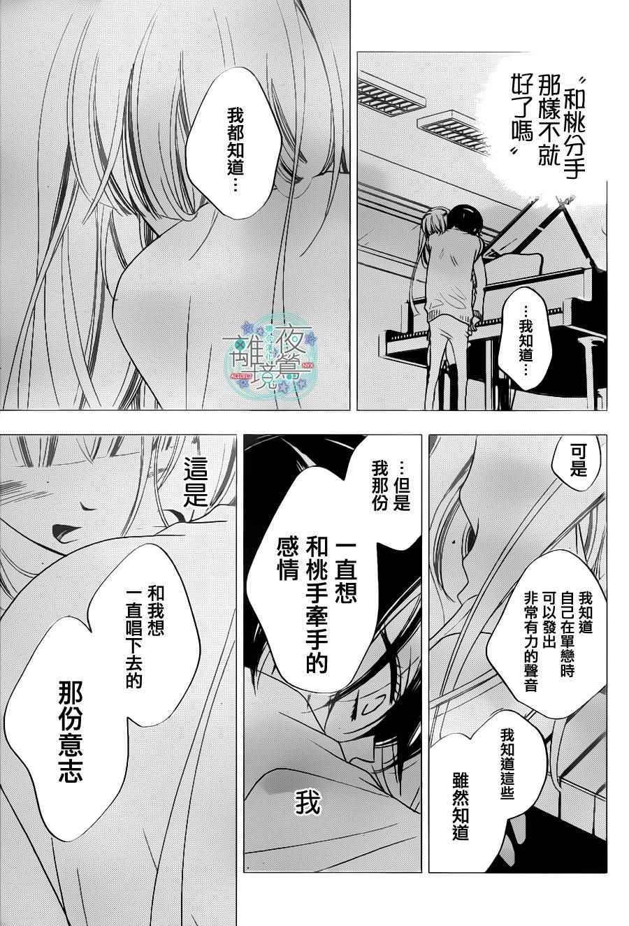 第72话5