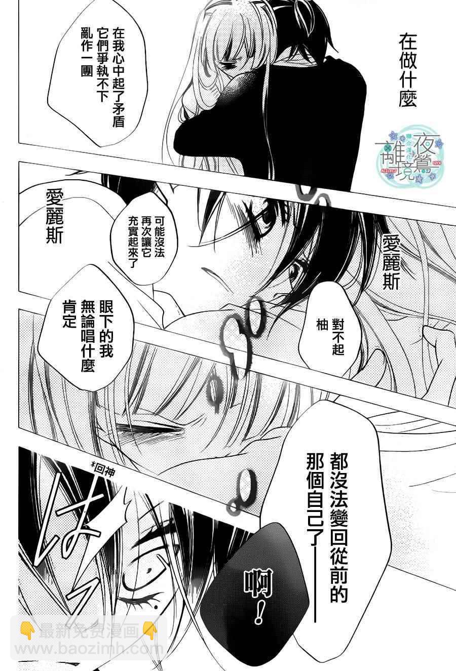 第72话6