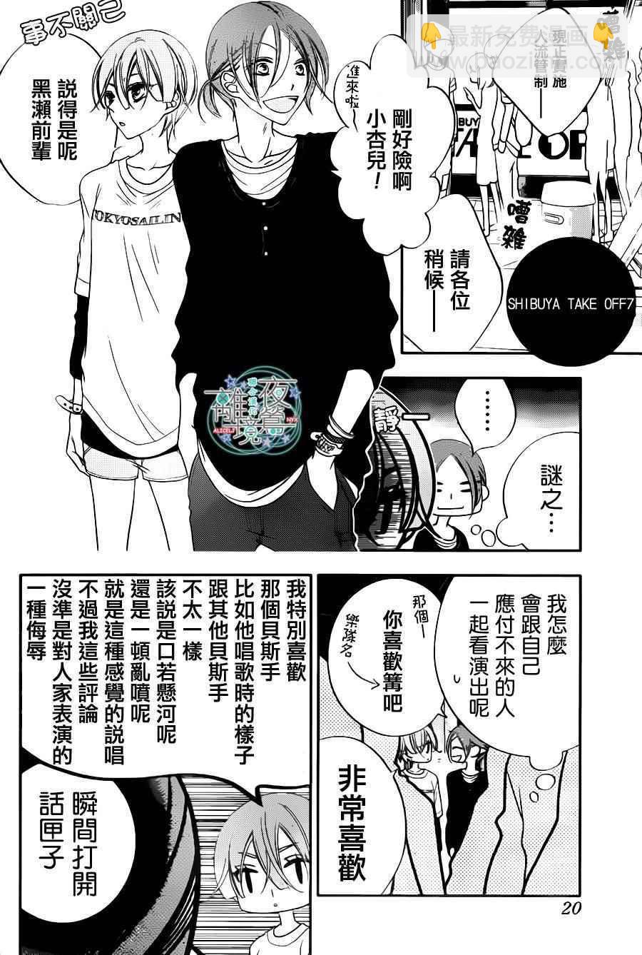 第72话8