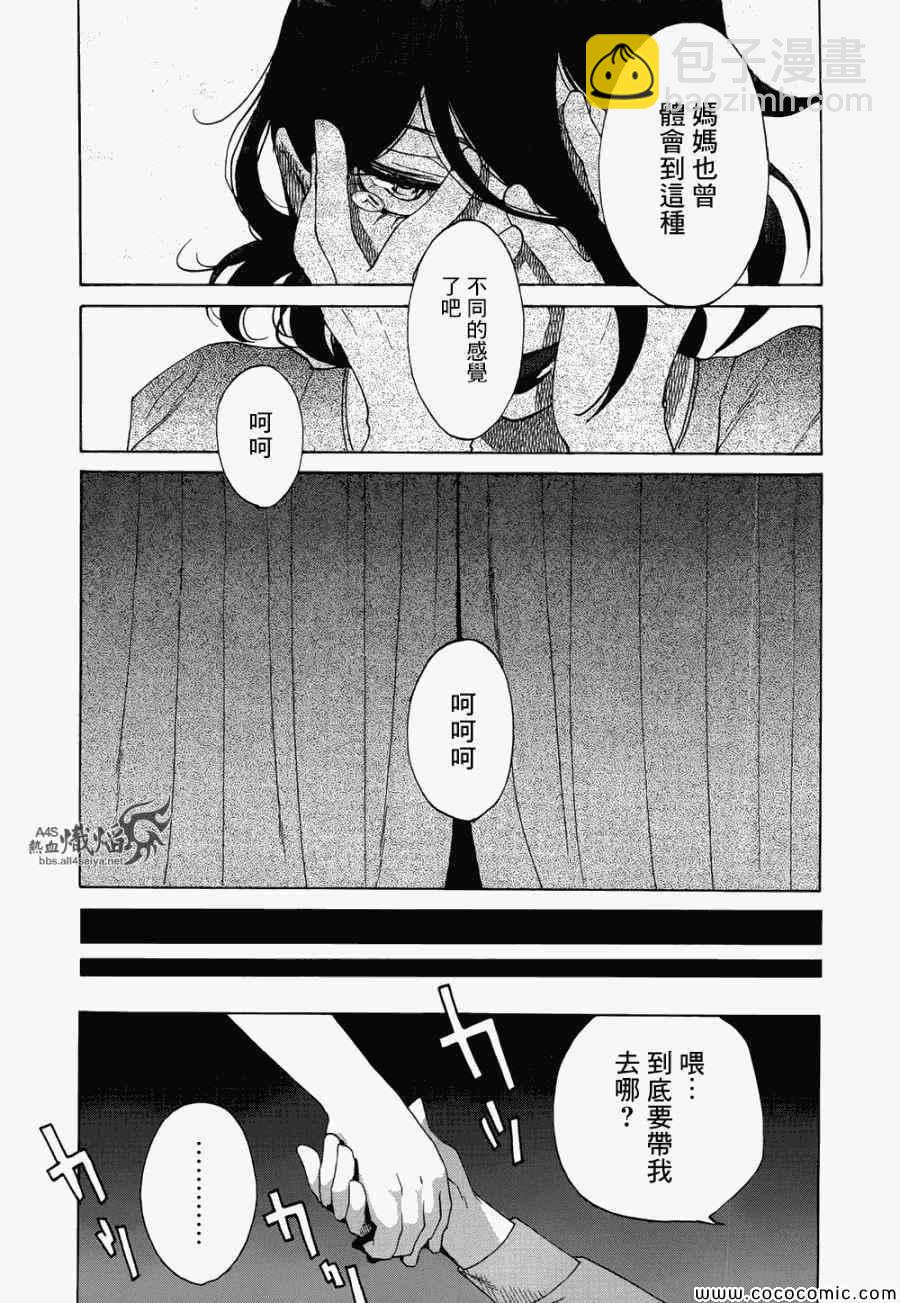 第2话14
