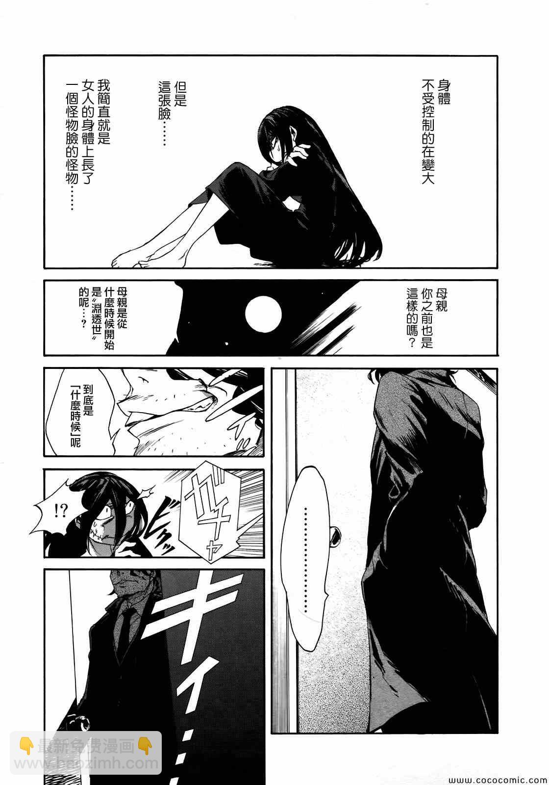 第7话14
