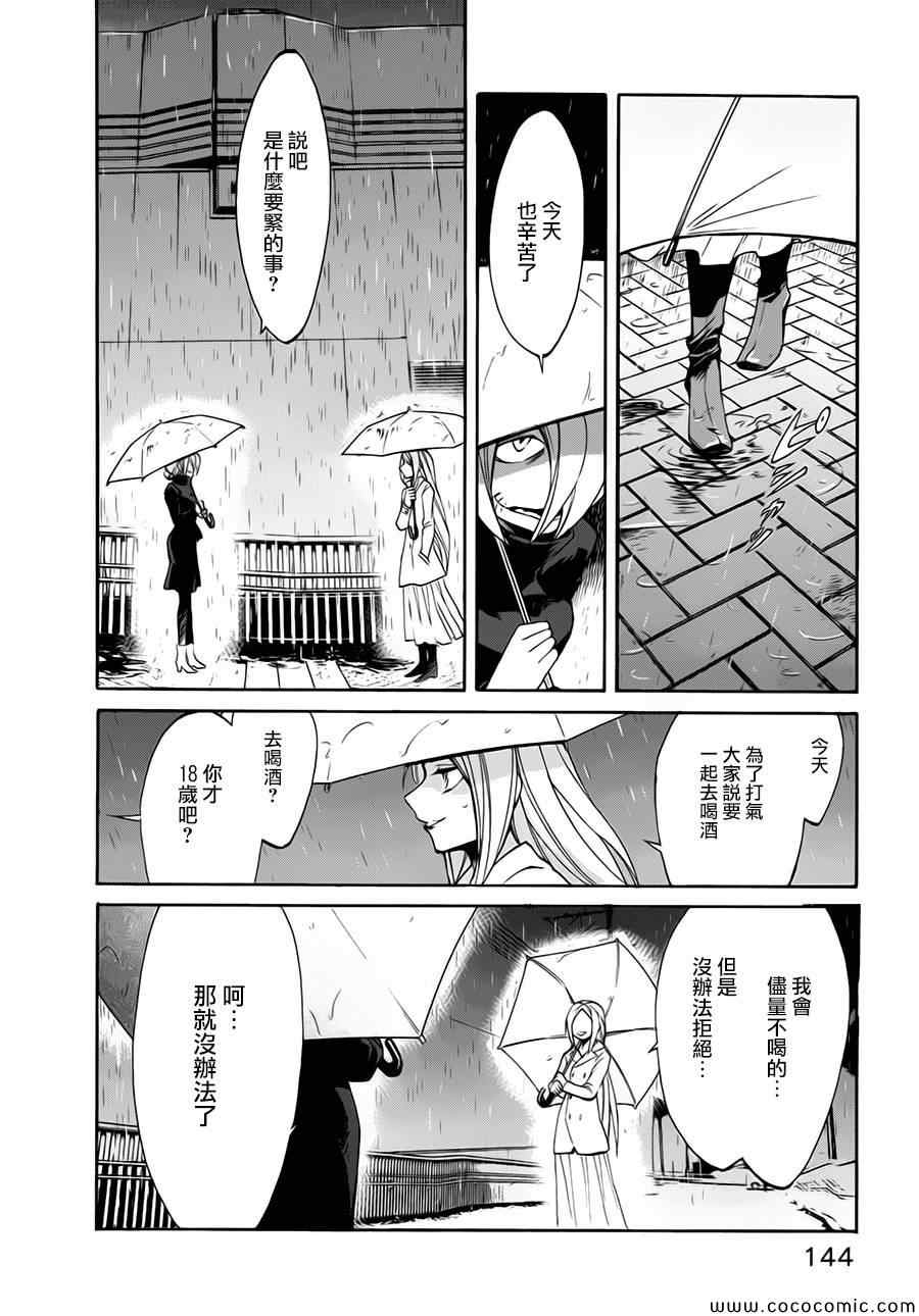 第15话15