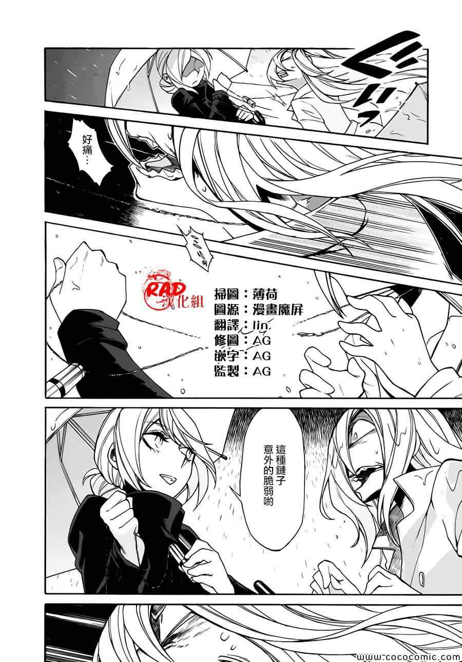 第15话17