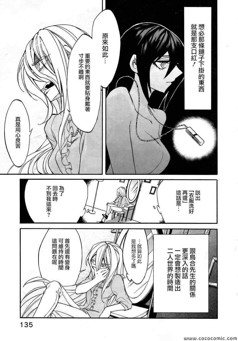 第15话6