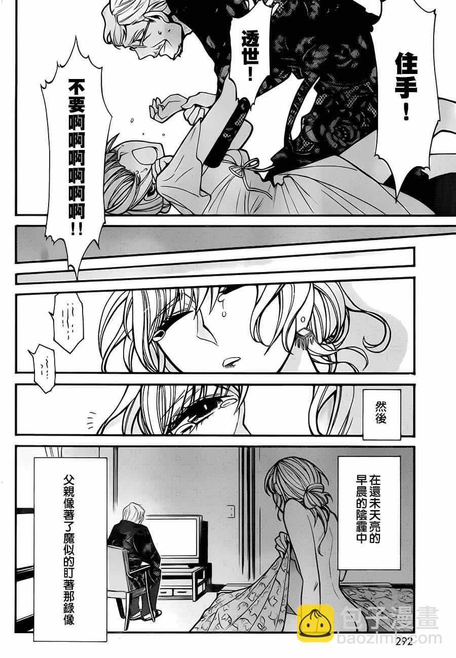 第28话16