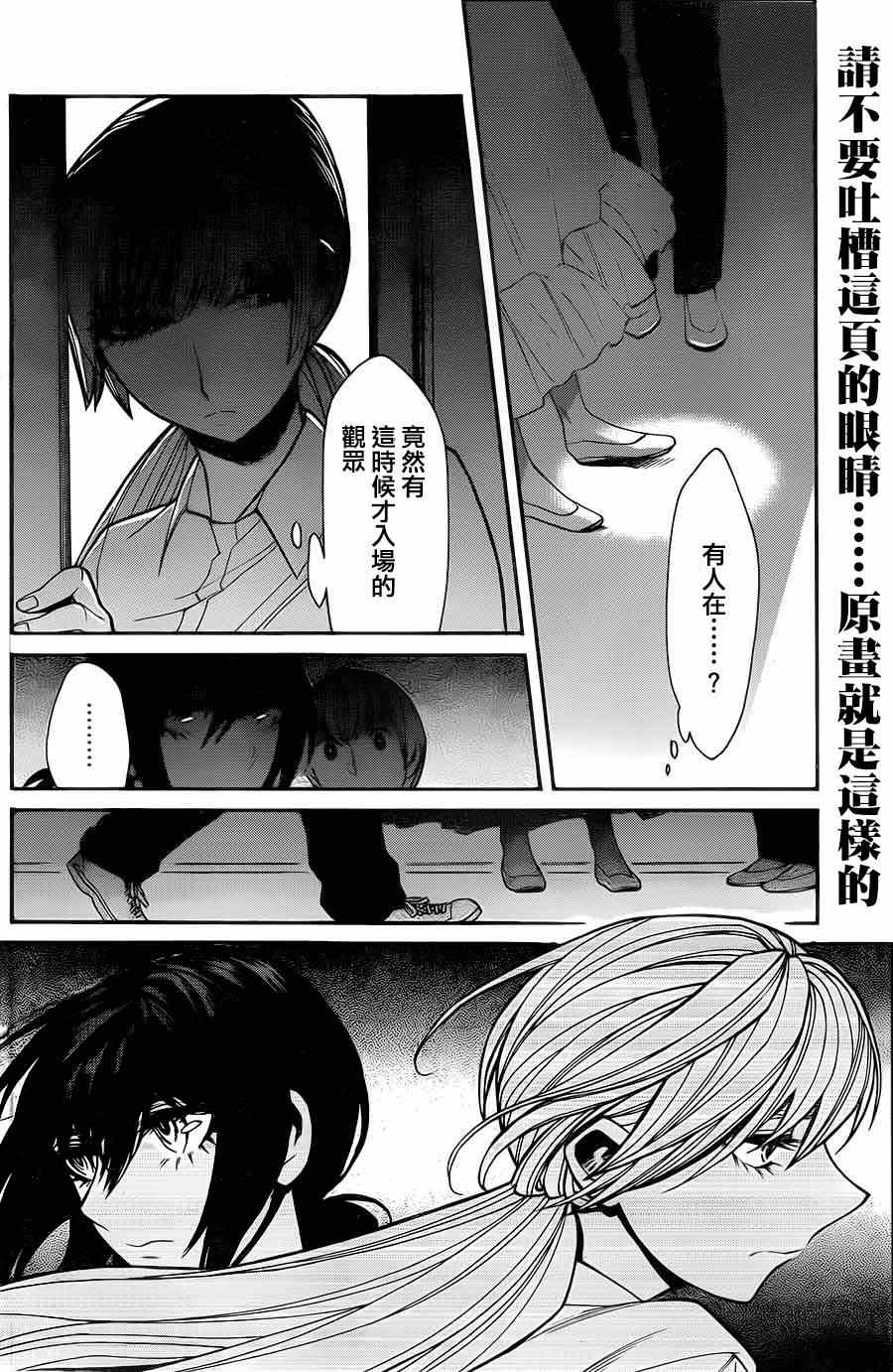 第33话1