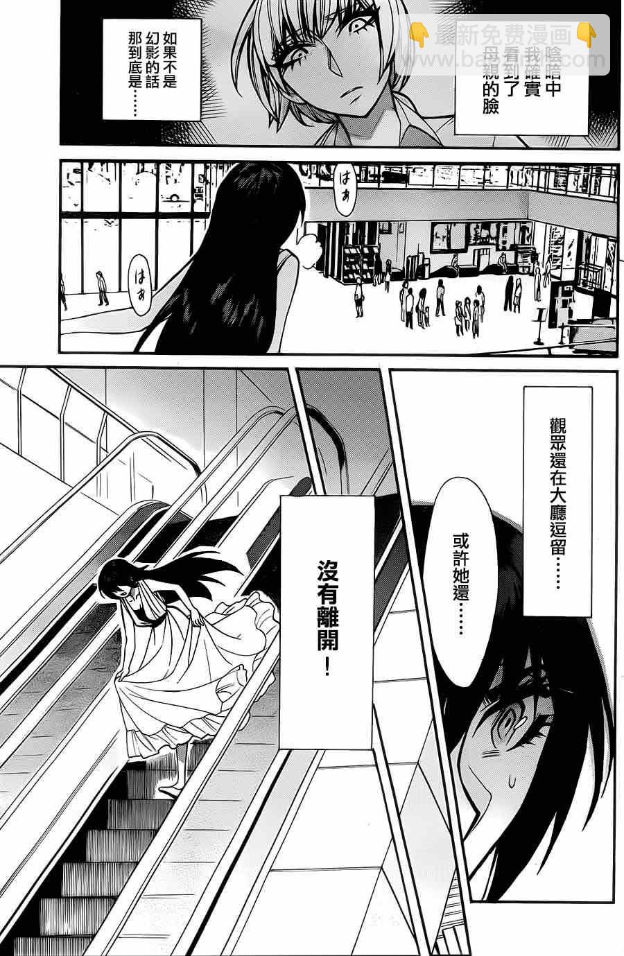 第33话13