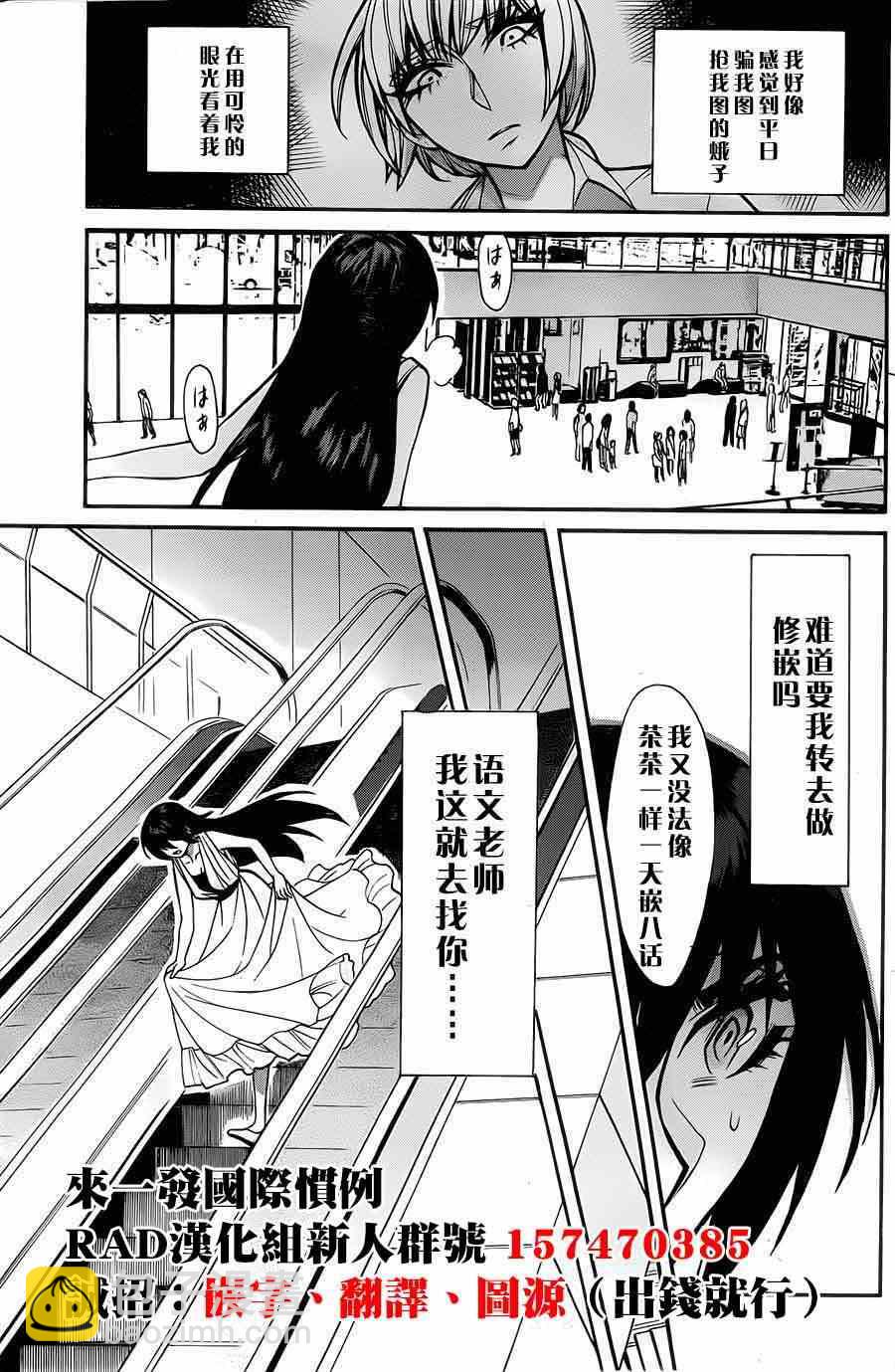 第33话19