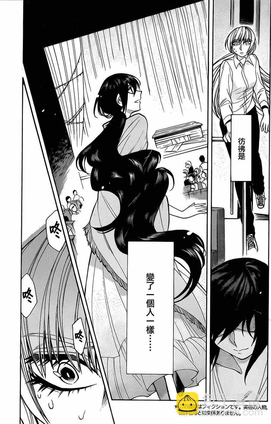 第33话4