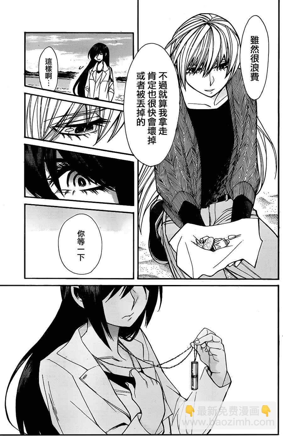 第35话10