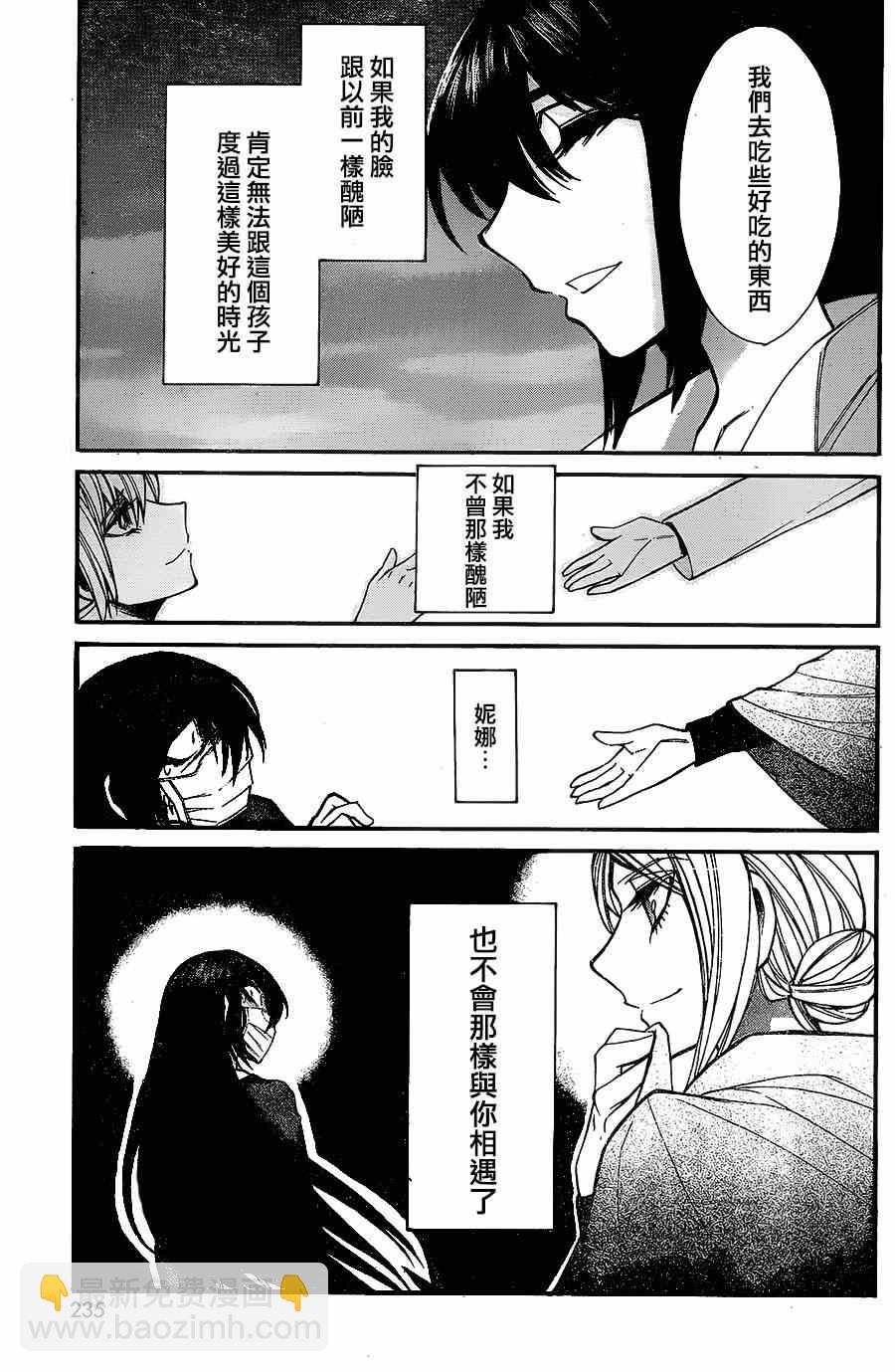 第35话15