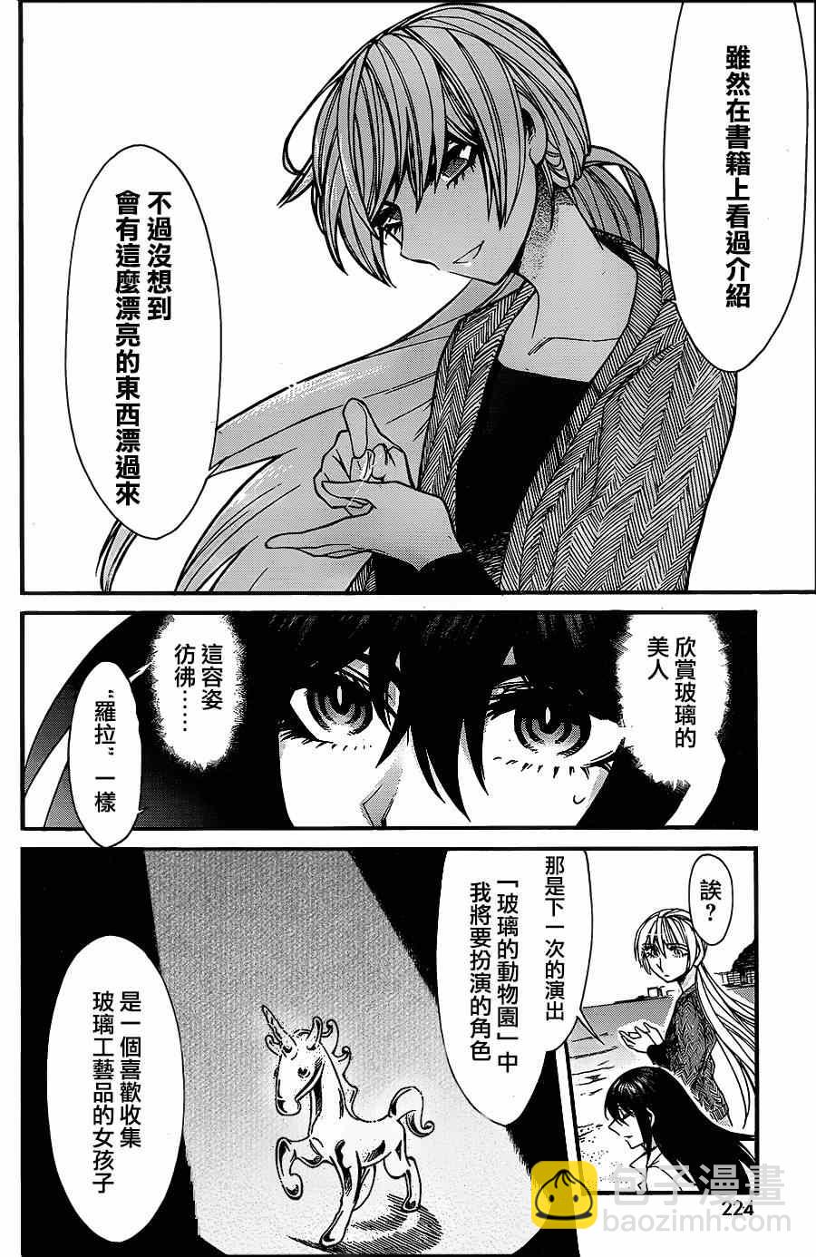 第35话5