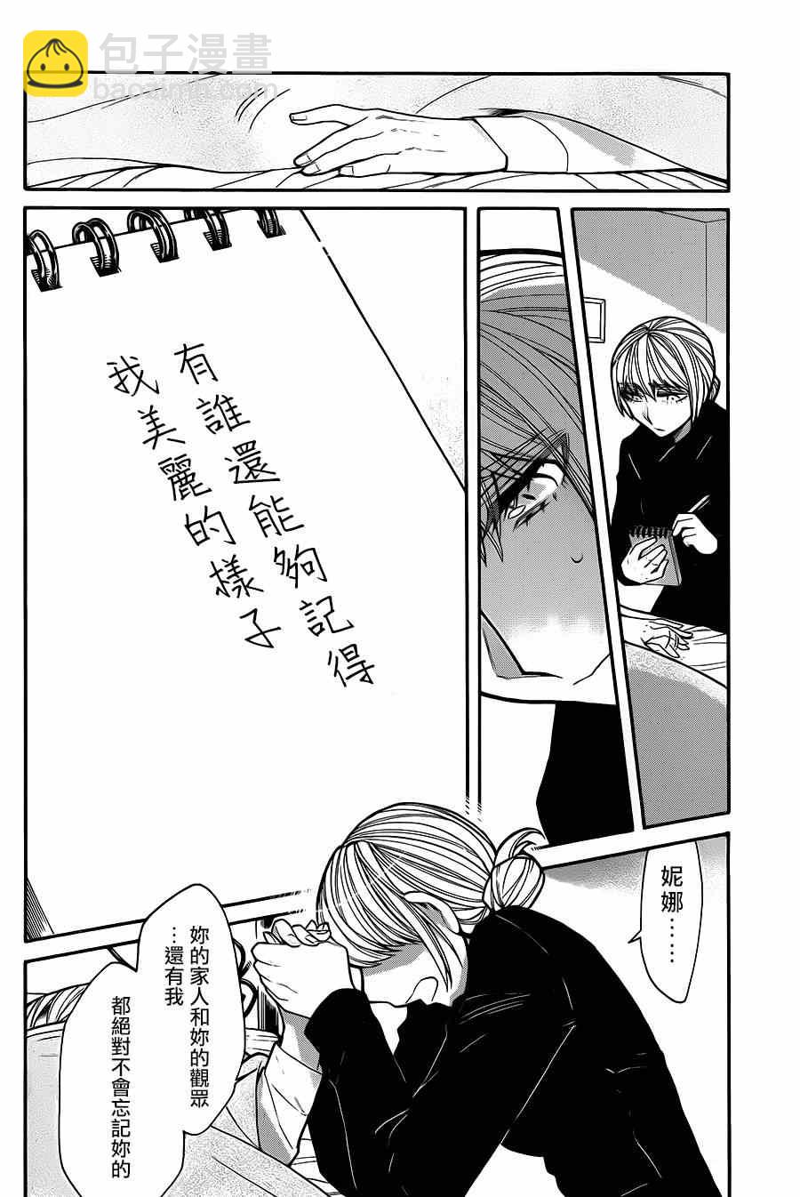 第49话12