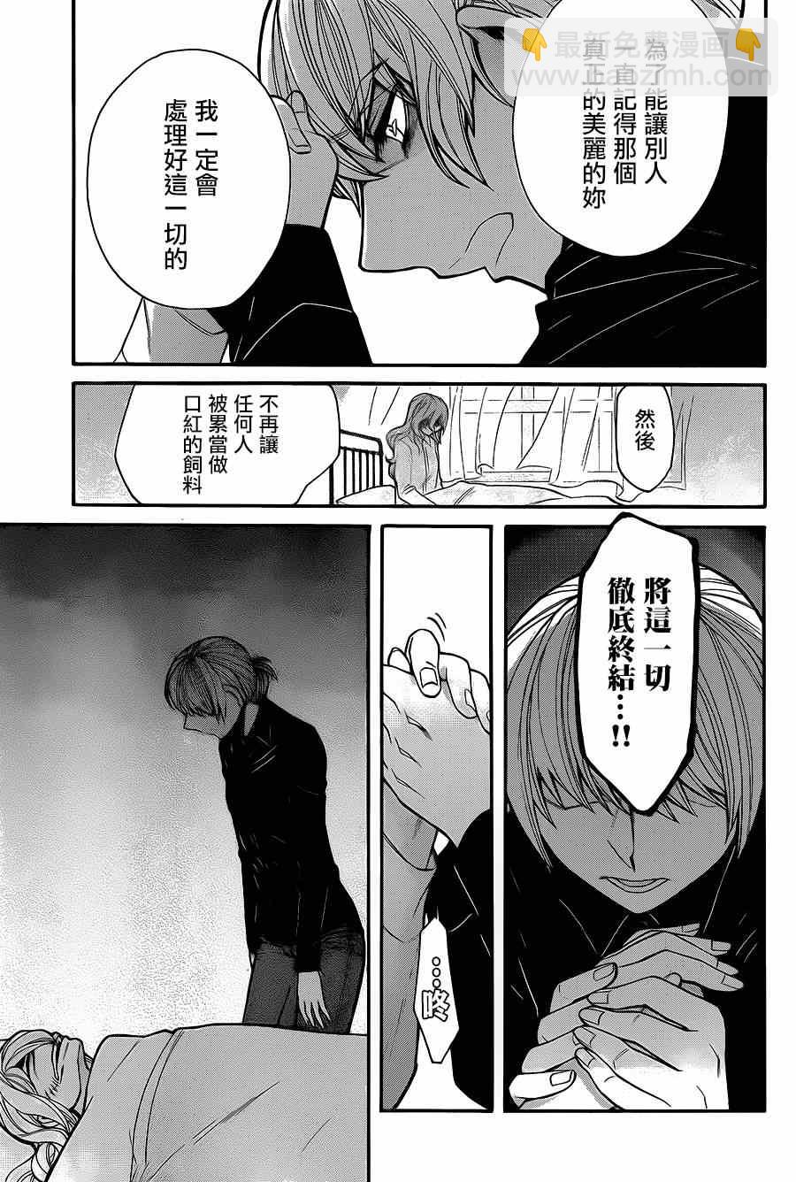 第49话13