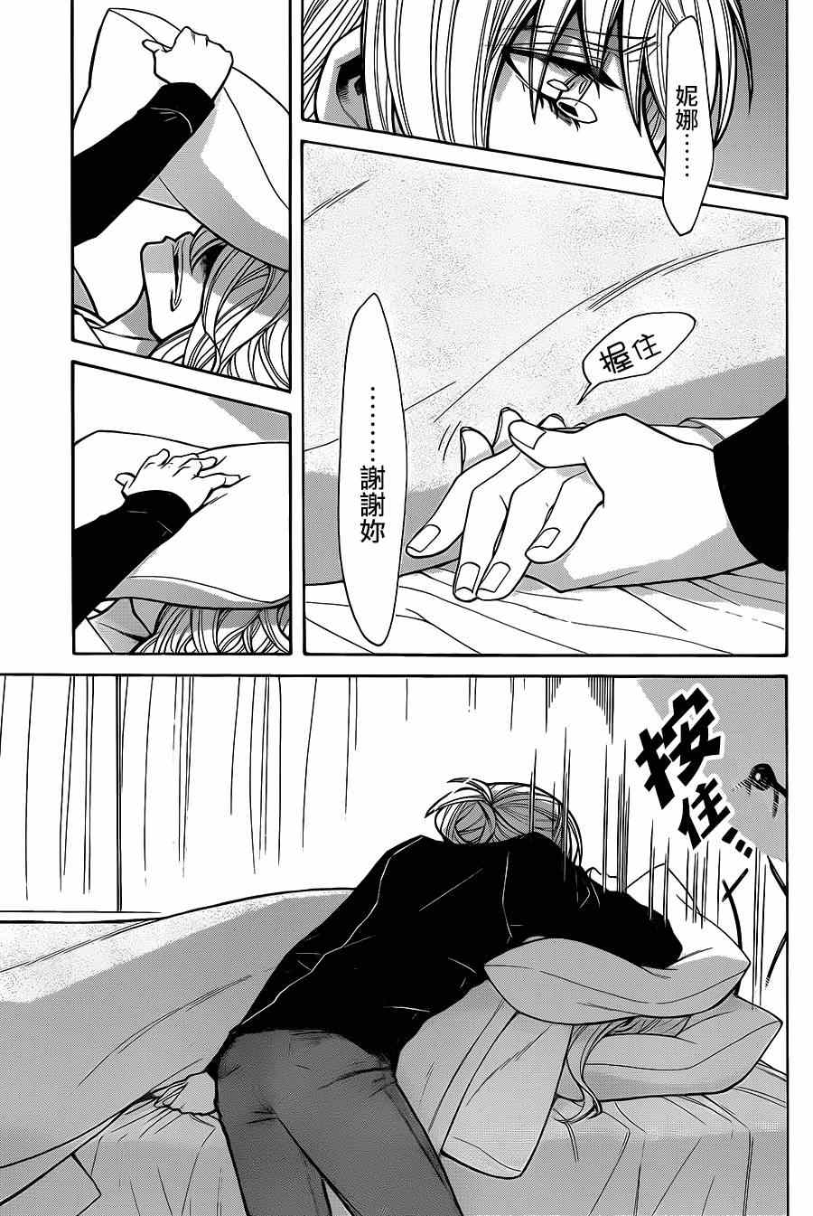 第49话15